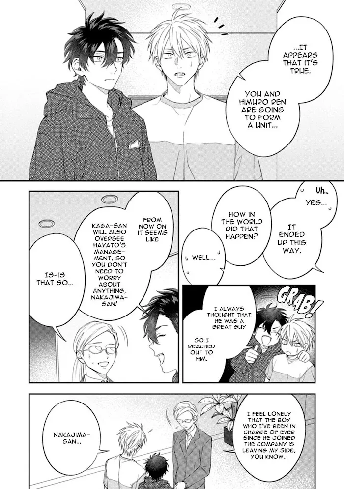 Dear My Master Chapter 2 page 14 - 