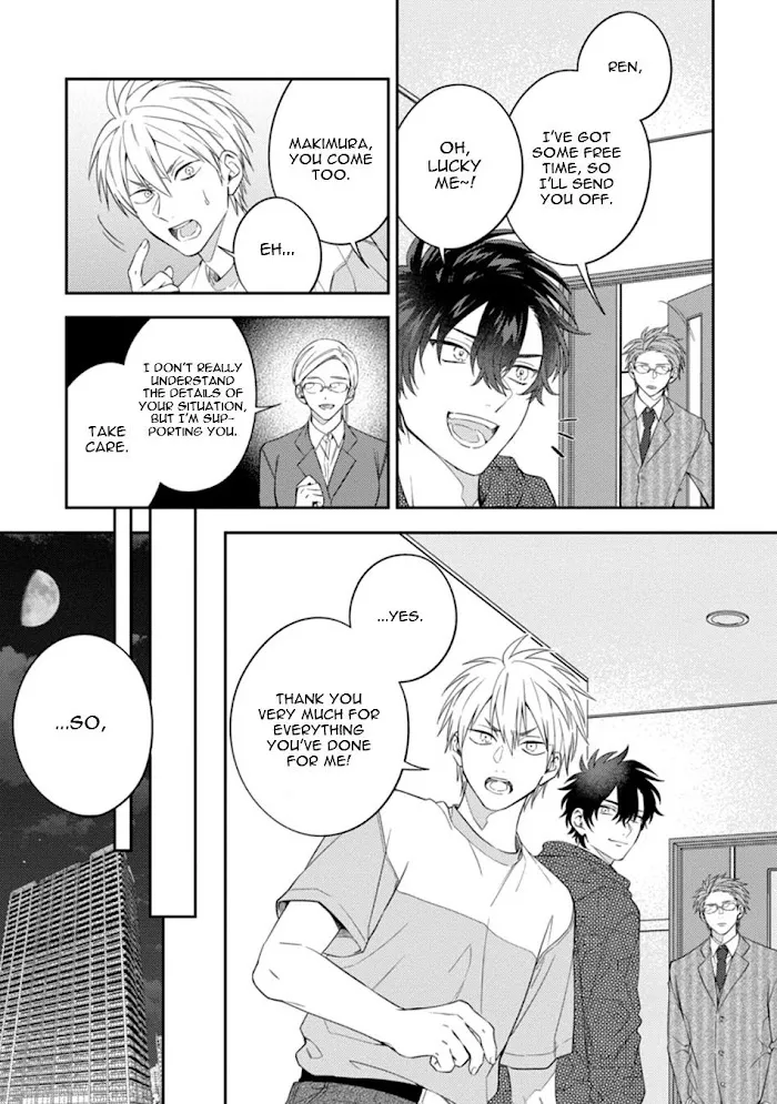 Dear My Master Chapter 2 page 15 - 