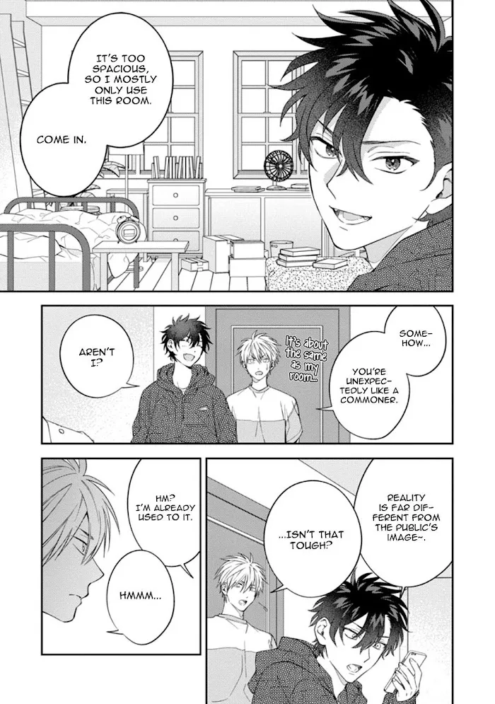 Dear My Master Chapter 2 page 17 - 