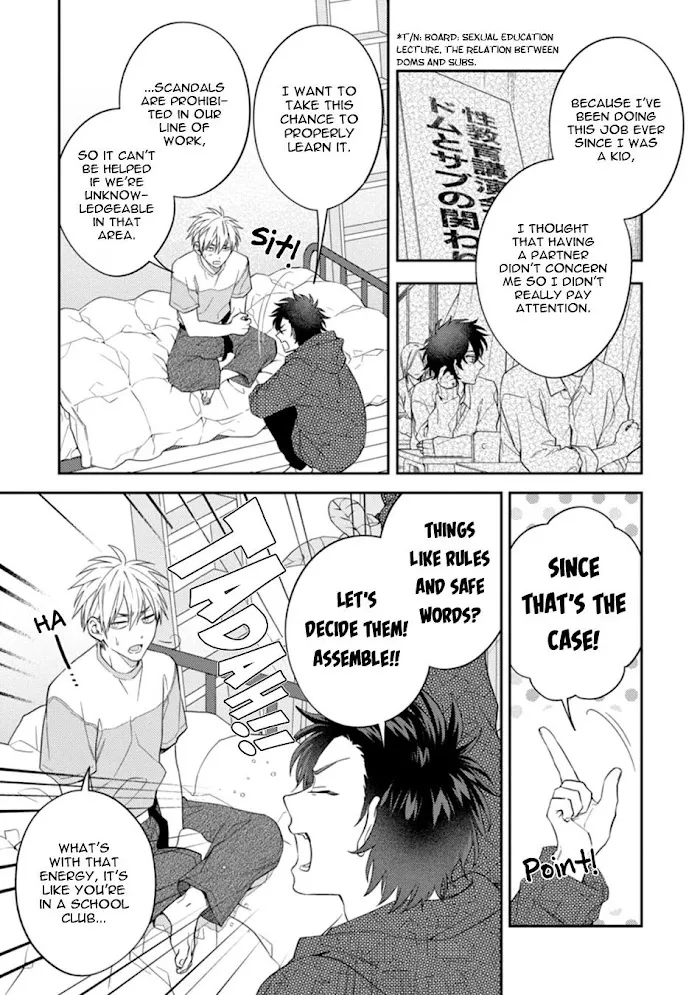 Dear My Master Chapter 2 page 19 - 
