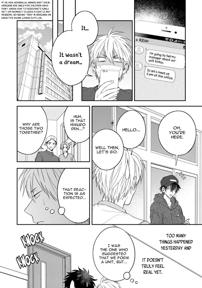 Dear My Master Chapter 2 page 6 - 