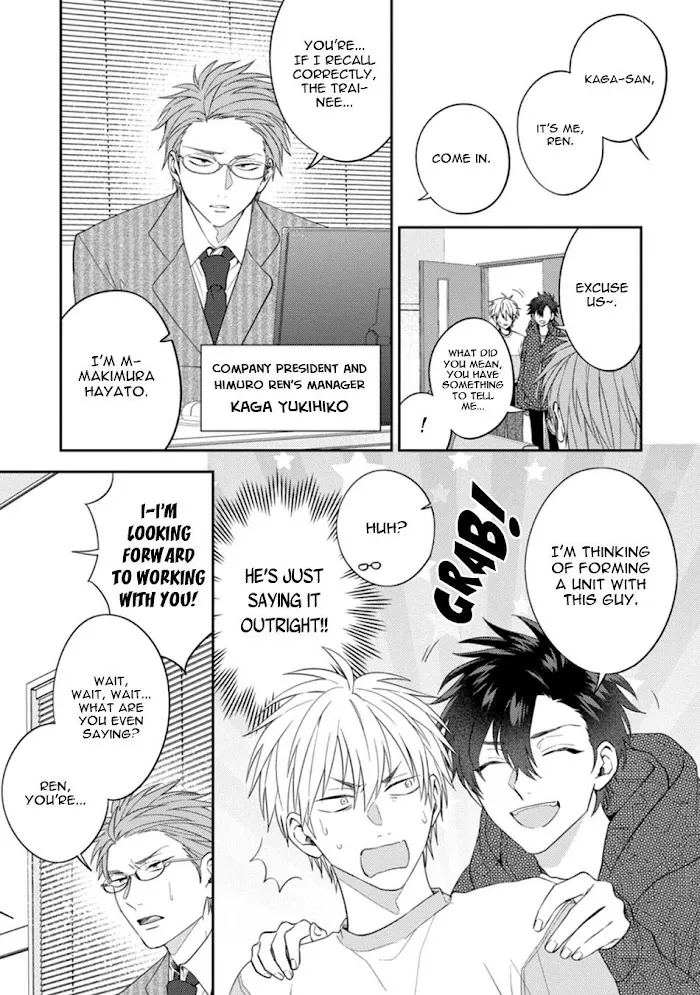 Dear My Master Chapter 2 page 7 - 
