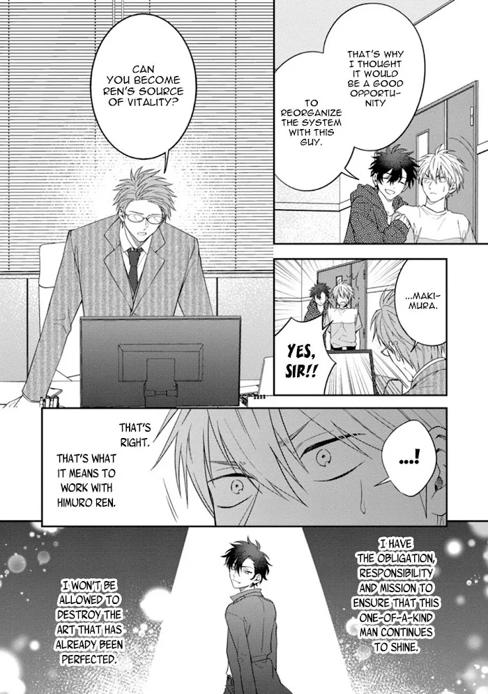 Dear My Master Chapter 2 page 10 - 