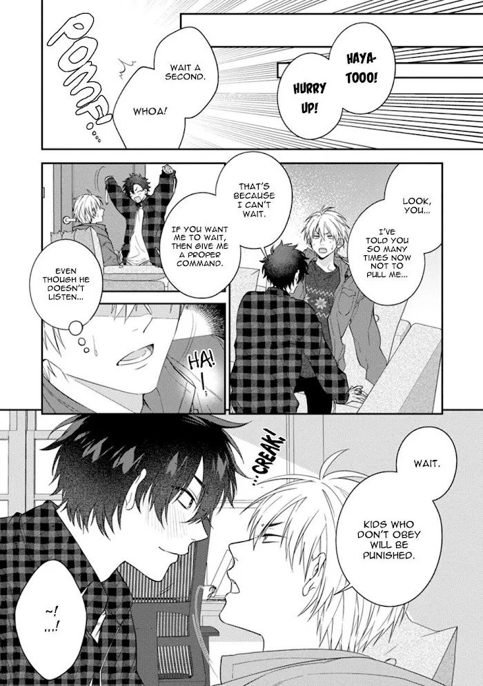Dear My Master Chapter 3 page 13 - 