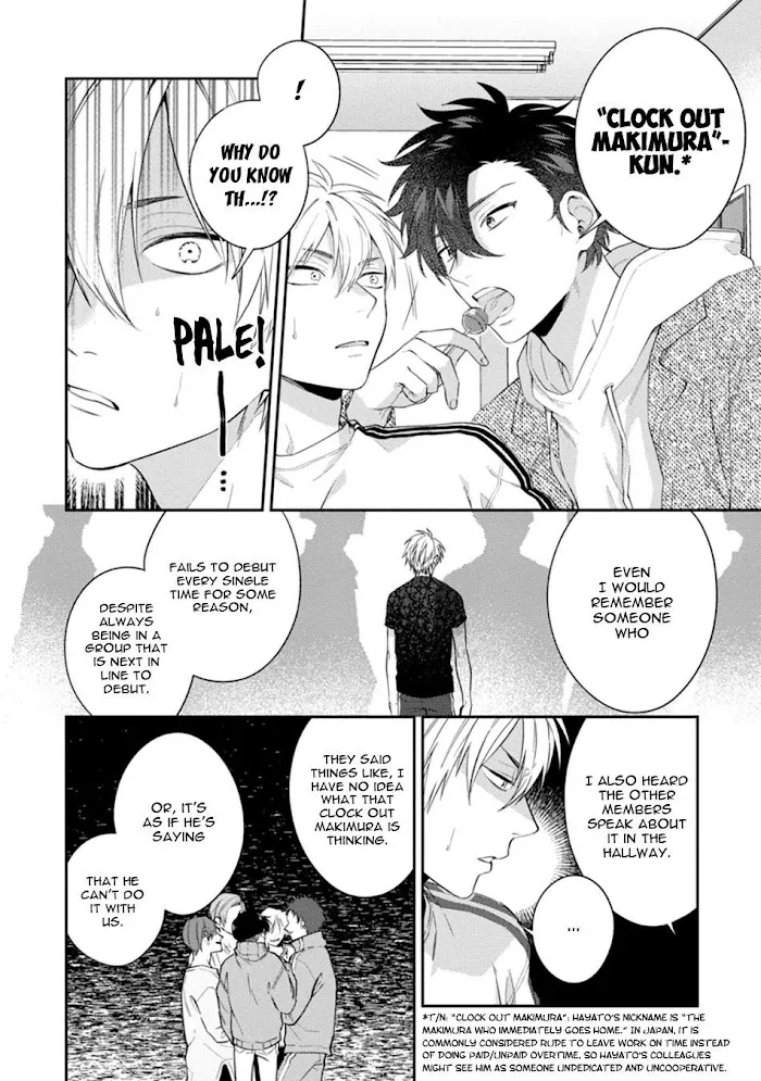 Dear My Master Chapter 3 page 25 - 