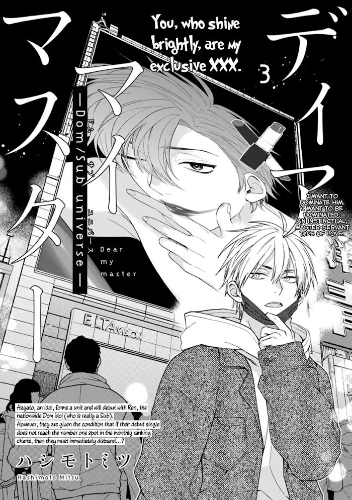 Dear My Master Chapter 3 page 6 - 
