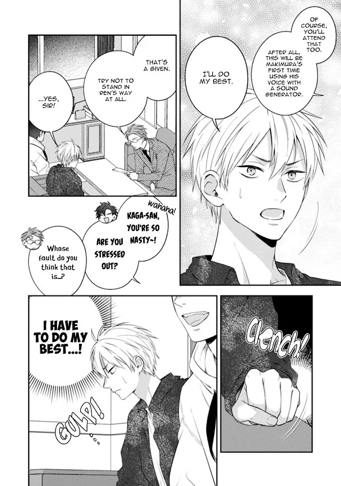 Dear My Master Chapter 3 page 9 - 