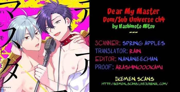 Dear My Master Chapter 4 page 2 - 