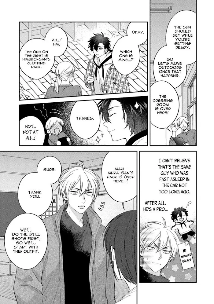 Dear My Master Chapter 4 page 11 - 