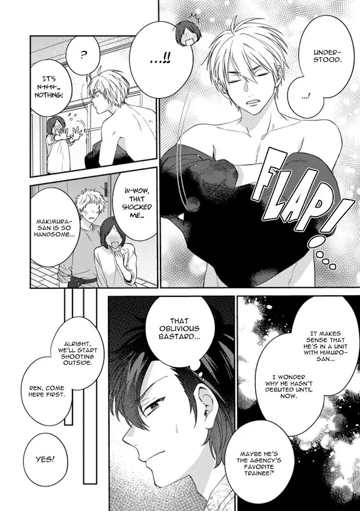 Dear My Master Chapter 4 page 12 - 