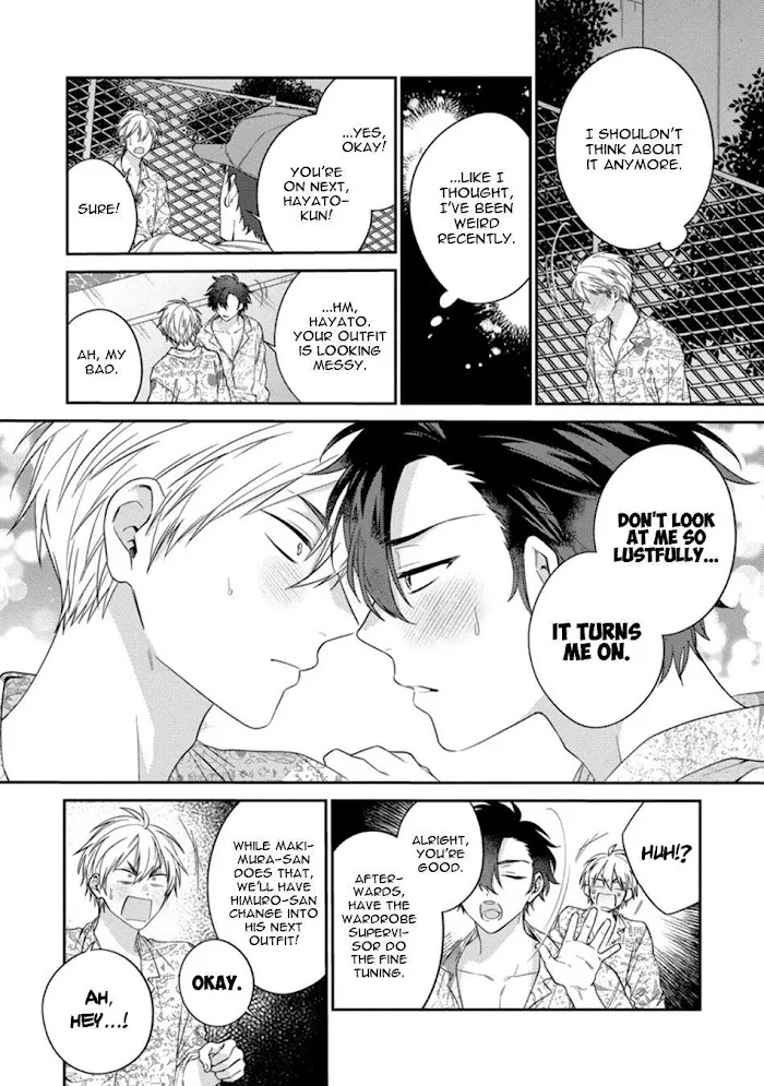 Dear My Master Chapter 4 page 15 - 