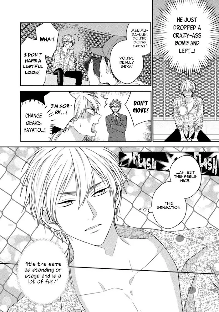 Dear My Master Chapter 4 page 16 - 
