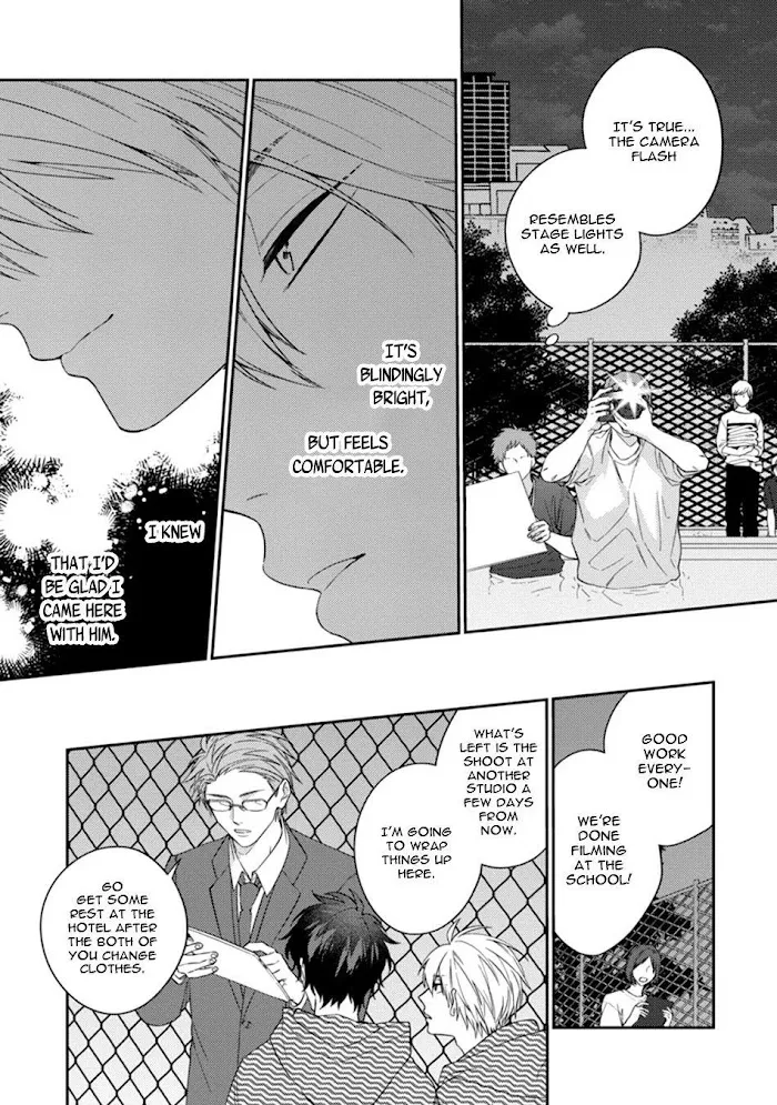 Dear My Master Chapter 4 page 17 - 