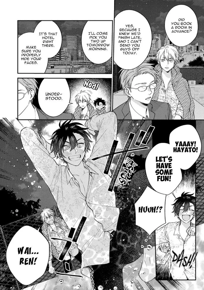 Dear My Master Chapter 4 page 18 - 