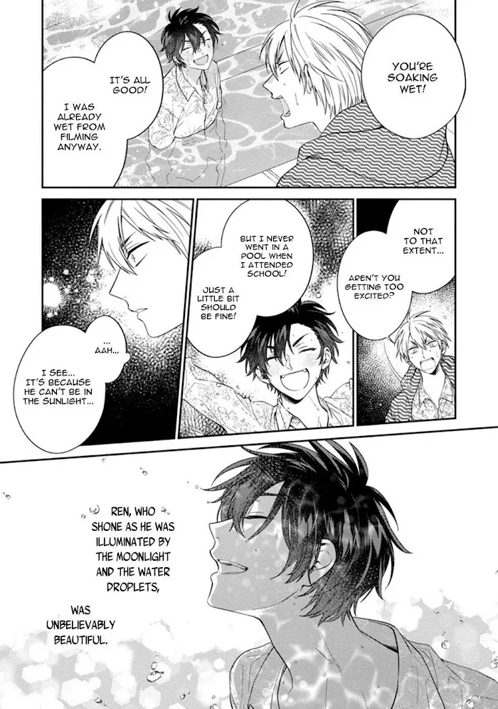 Dear My Master Chapter 4 page 19 - 