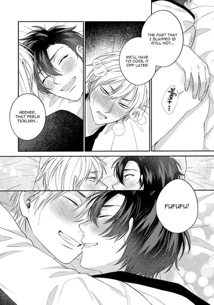 Dear My Master Chapter 4 page 32 - 
