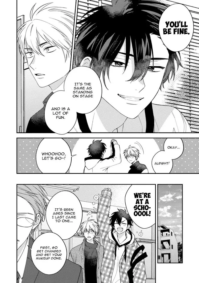 Dear My Master Chapter 4 page 10 - 