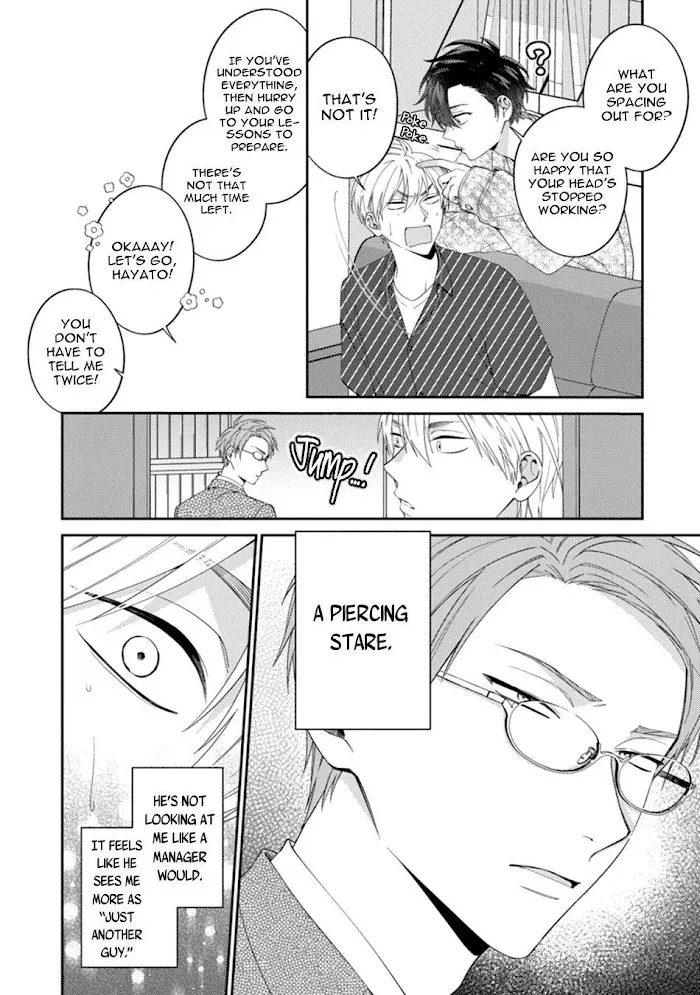 Dear My Master Chapter 5 page 12 - 