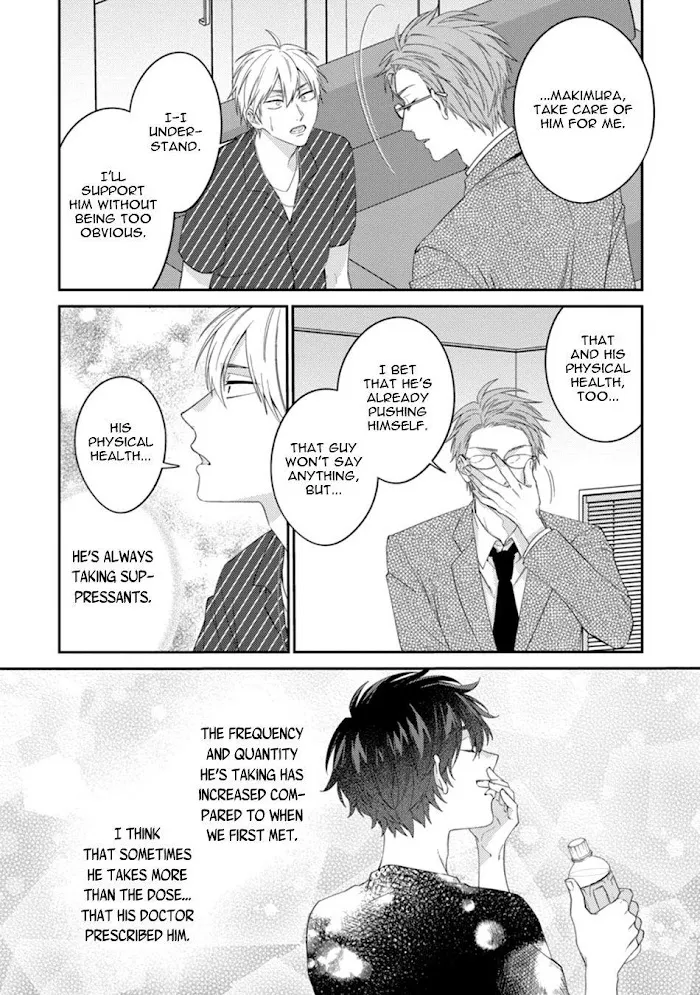 Dear My Master Chapter 5 page 9 - 