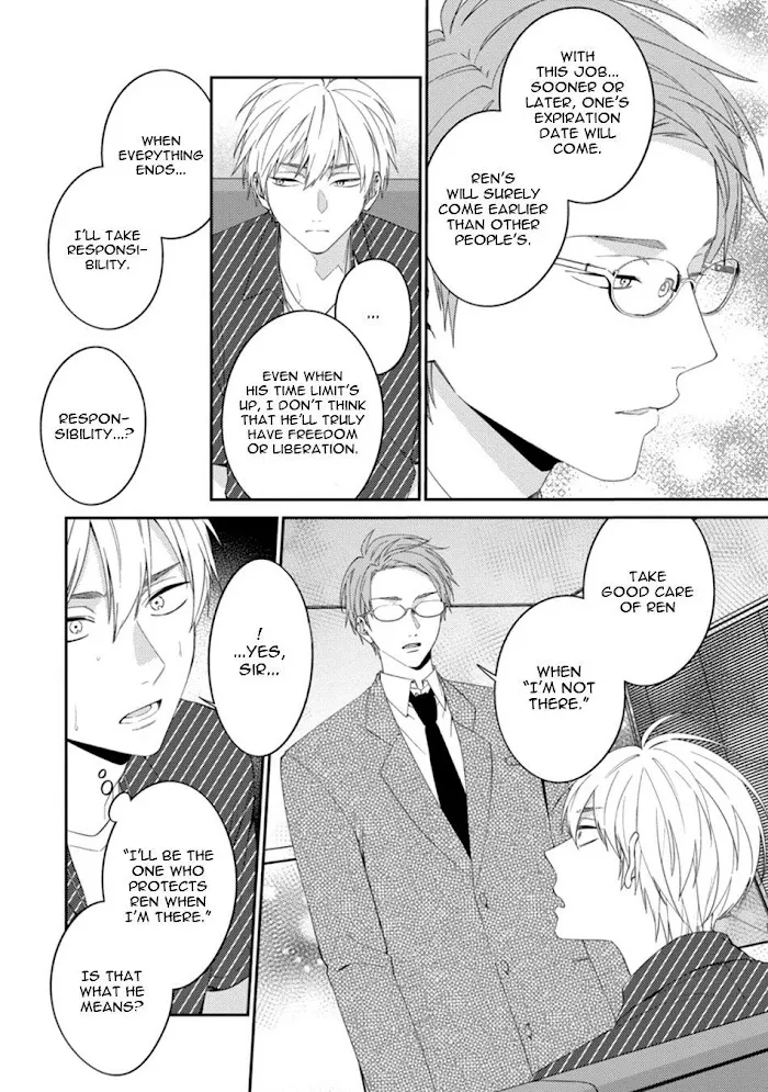 Dear My Master Chapter 5 page 10 - 
