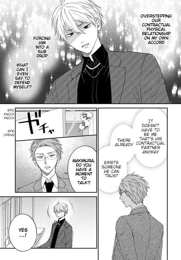 Dear My Master Chapter 6 page 12 - 