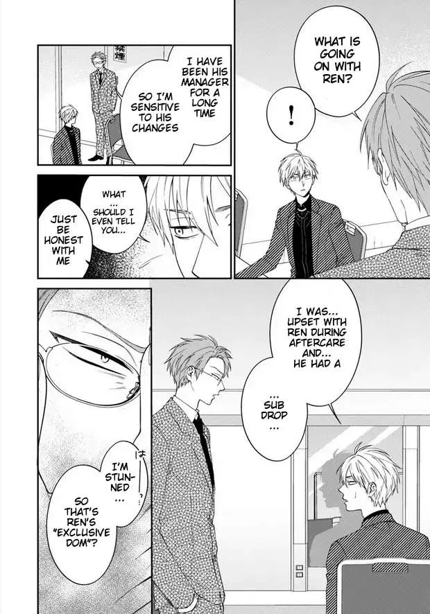 Dear My Master Chapter 6 page 13 - 