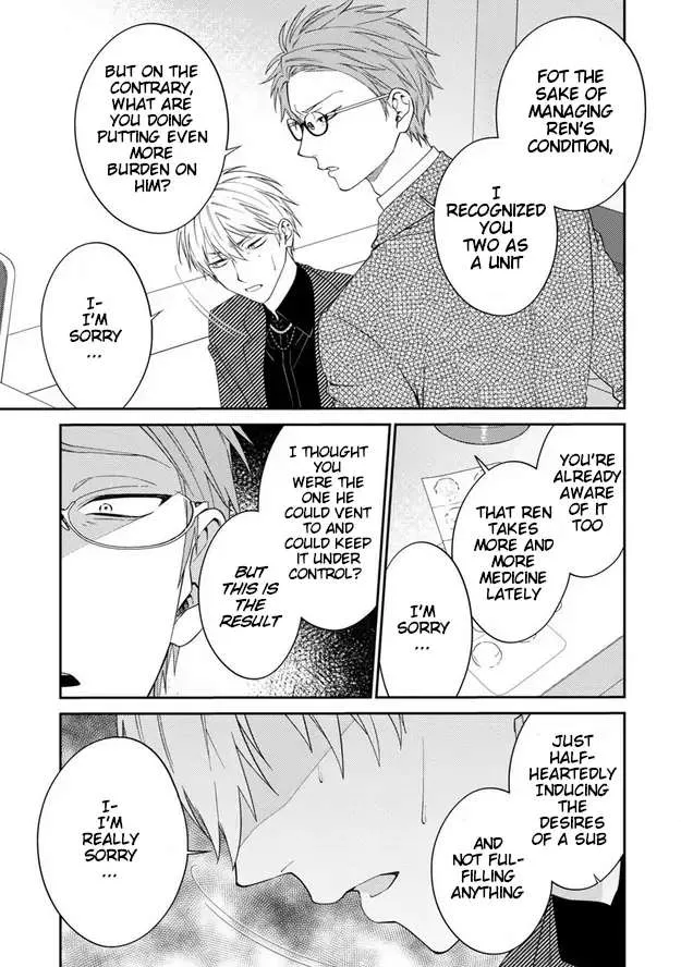 Dear My Master Chapter 6 page 14 - 