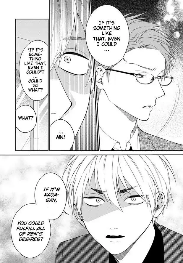 Dear My Master Chapter 6 page 15 - 