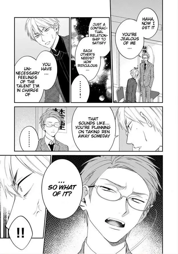 Dear My Master Chapter 6 page 16 - 