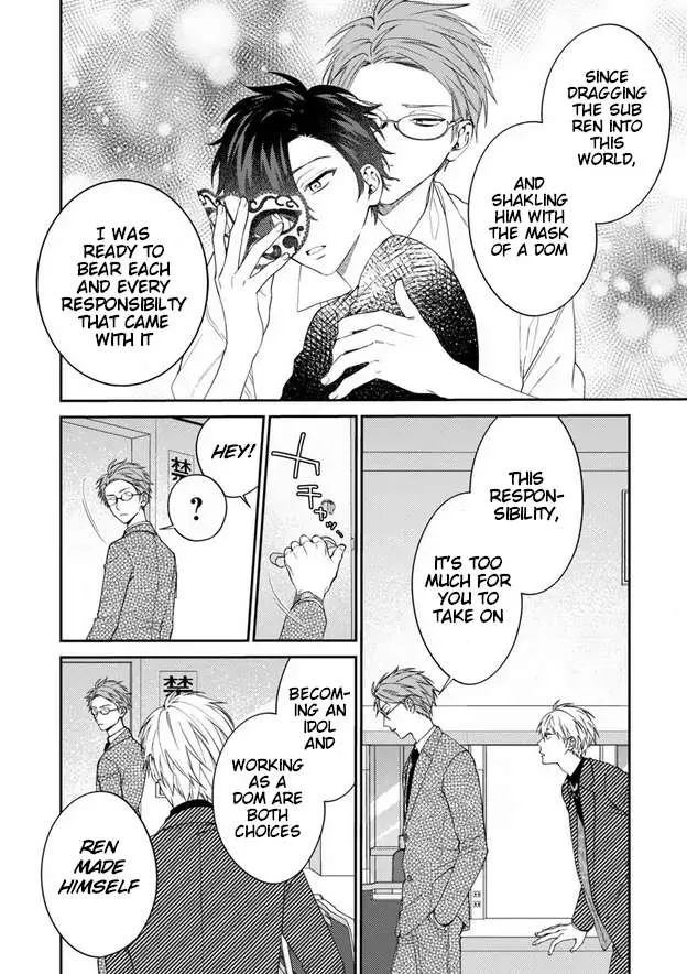 Dear My Master Chapter 6 page 17 - 