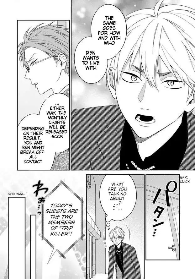 Dear My Master Chapter 6 page 18 - 