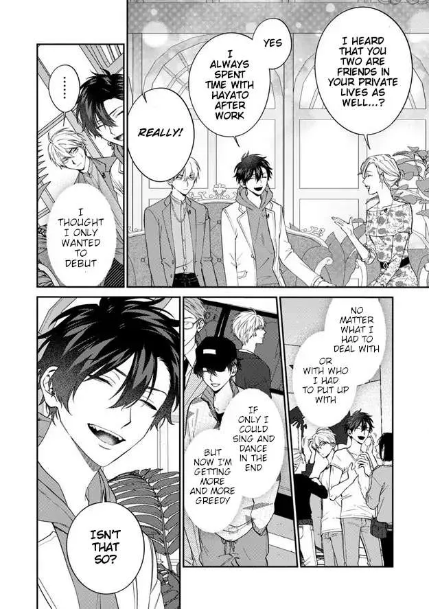 Dear My Master Chapter 6 page 19 - 