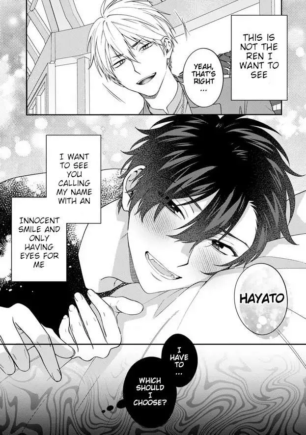 Dear My Master Chapter 6 page 20 - 