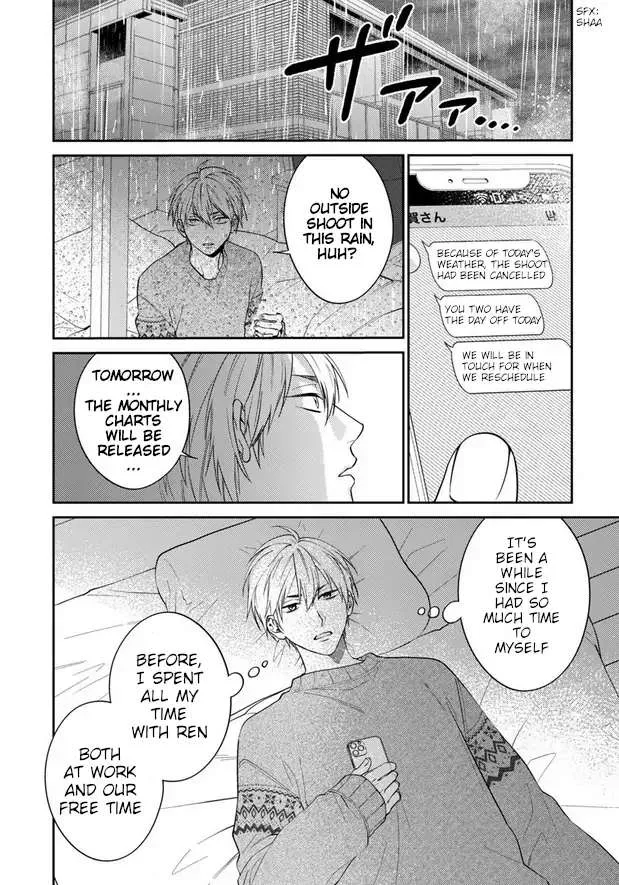 Dear My Master Chapter 6 page 21 - 