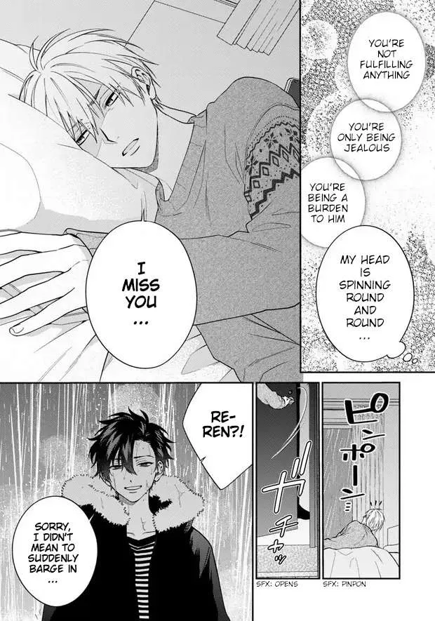 Dear My Master Chapter 6 page 22 - 