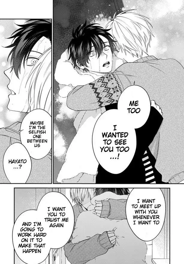 Dear My Master Chapter 6 page 24 - 