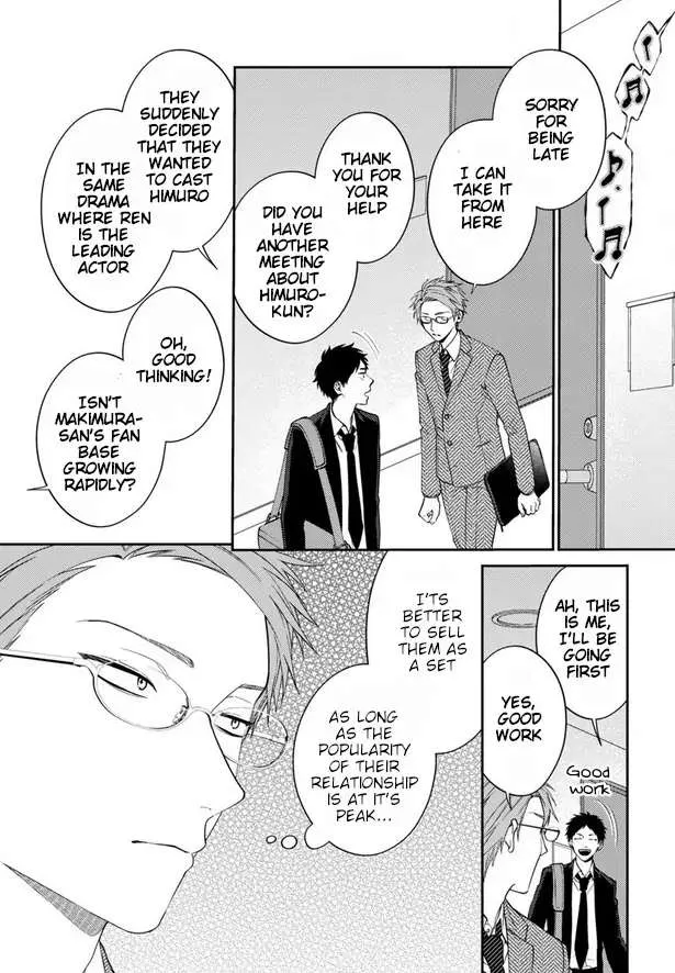 Dear My Master Chapter 6 page 31 - 