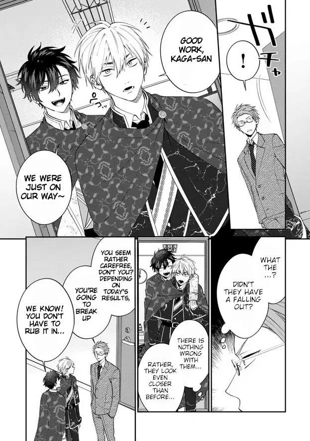 Dear My Master Chapter 6 page 32 - 