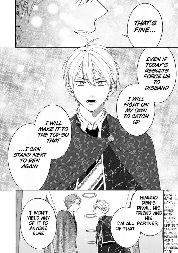 Dear My Master Chapter 6 page 33 - 