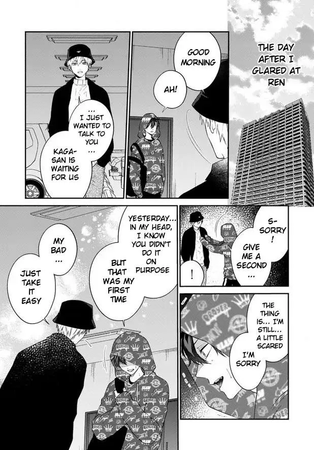 Dear My Master Chapter 6 page 6 - 