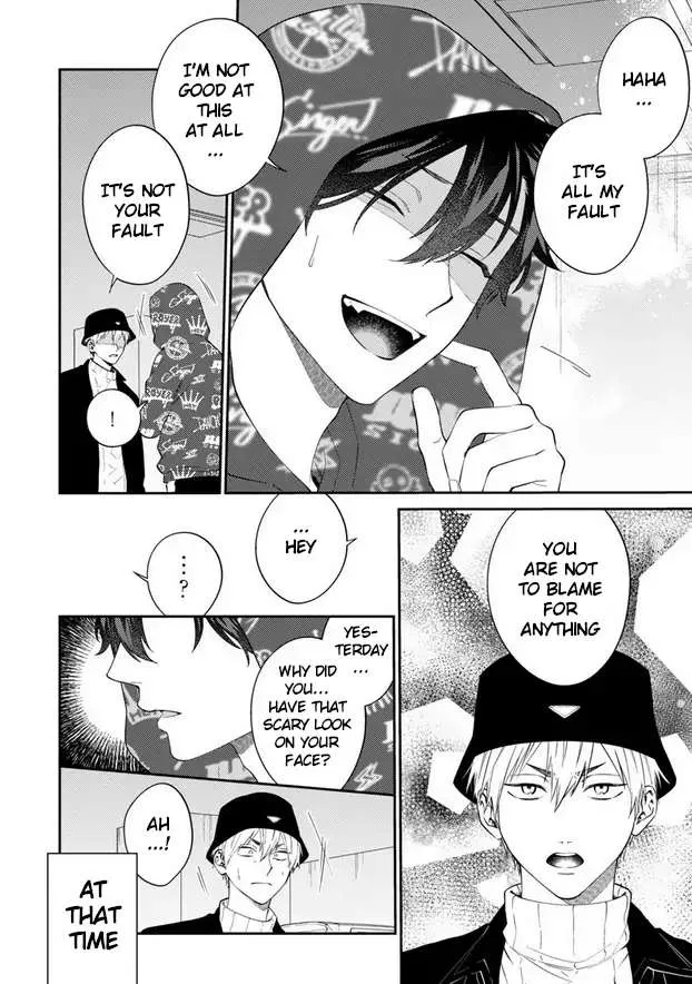 Dear My Master Chapter 6 page 7 - 