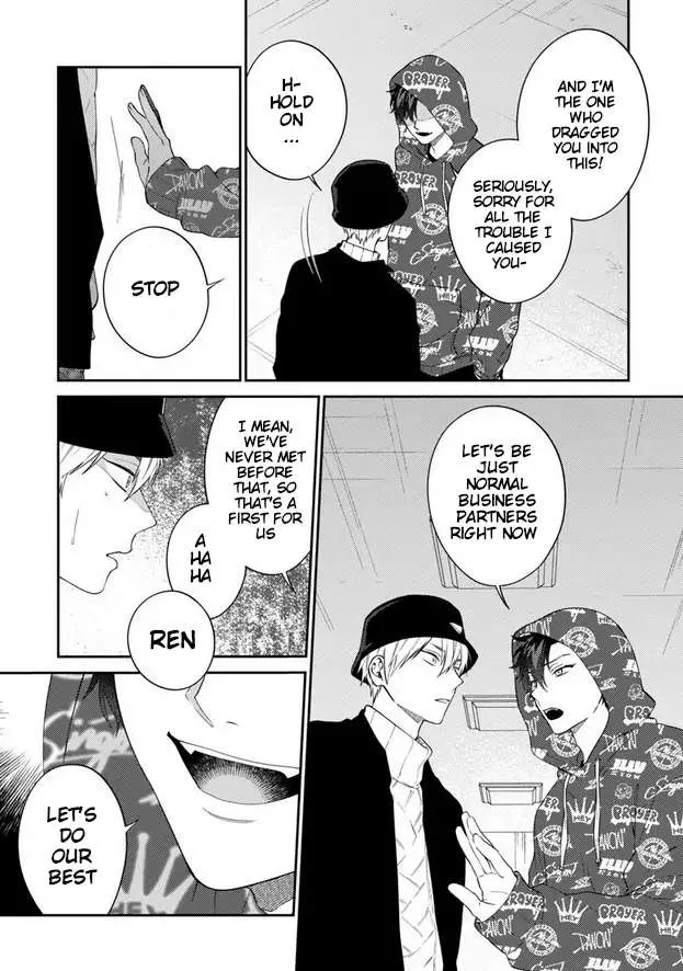 Dear My Master Chapter 6 page 10 - 