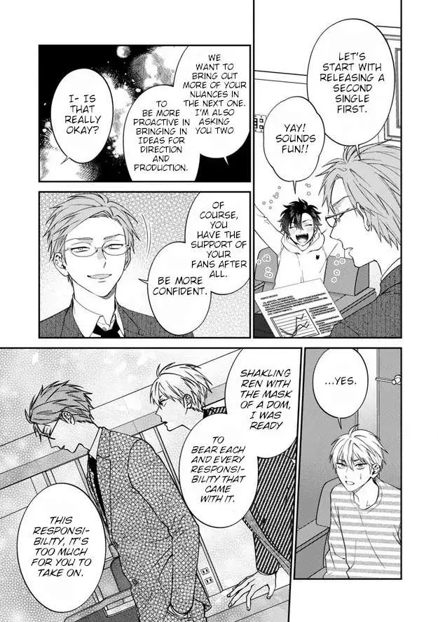 Dear My Master Chapter 7 page 12 - 