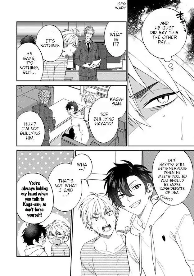 Dear My Master Chapter 7 page 13 - 