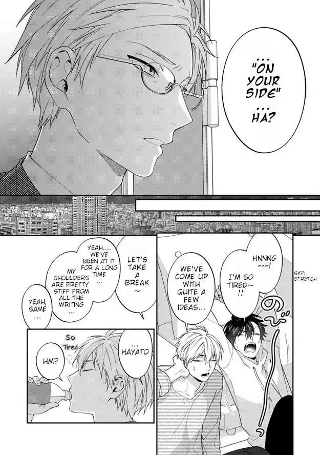 Dear My Master Chapter 7 page 17 - 