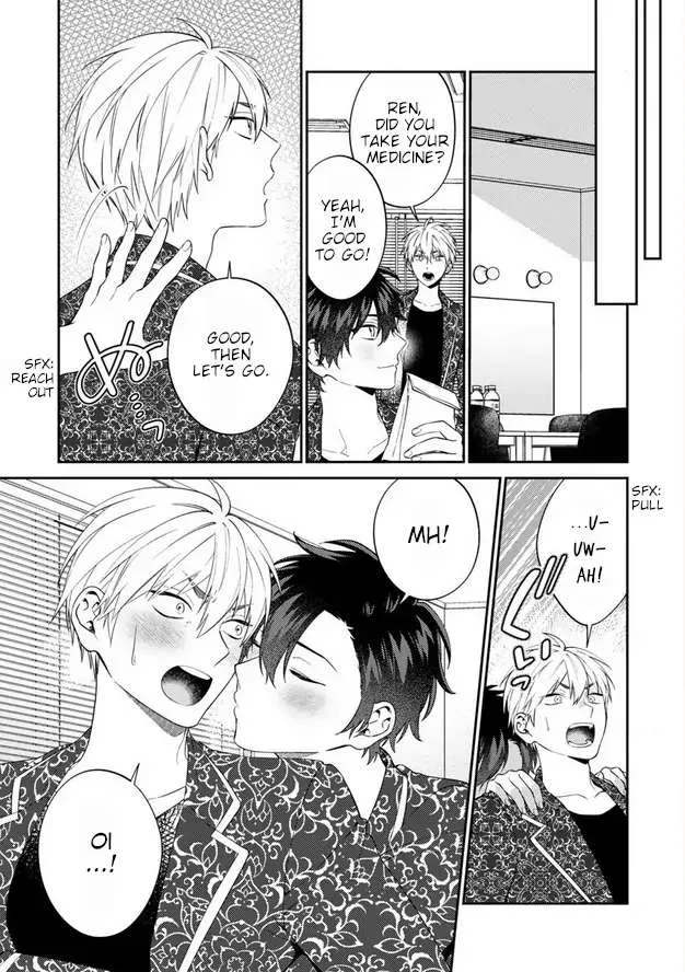 Dear My Master Chapter 7 page 32 - 