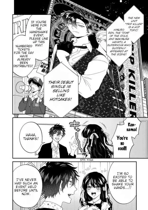 Dear My Master Chapter 7 page 5 - 