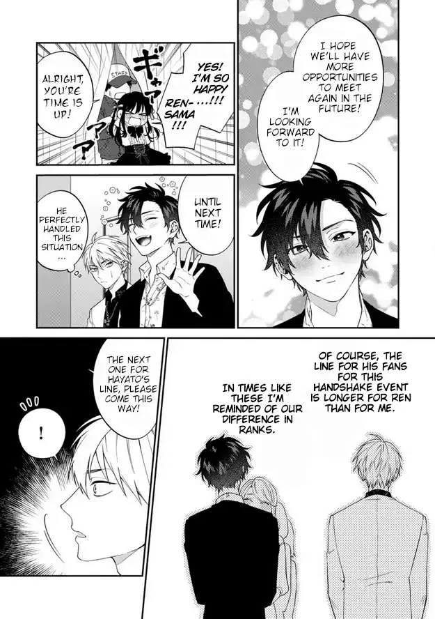 Dear My Master Chapter 7 page 6 - 