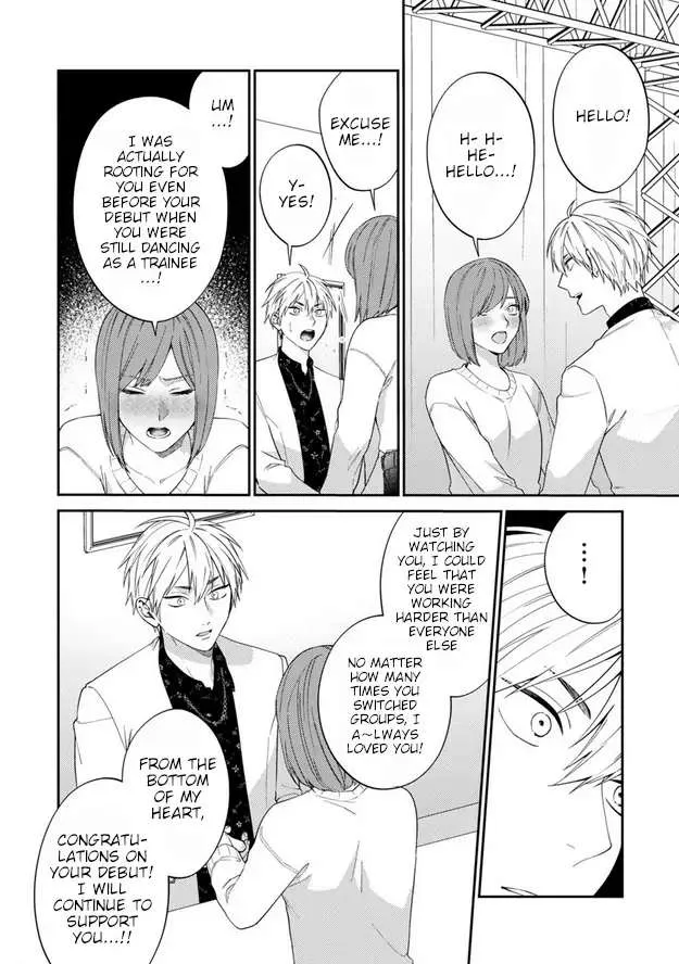 Dear My Master Chapter 7 page 7 - 