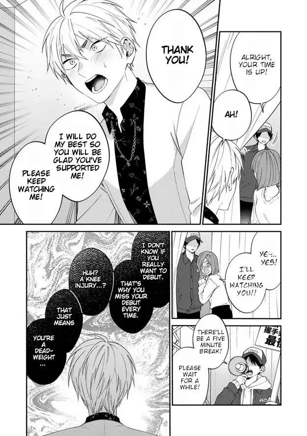 Dear My Master Chapter 7 page 8 - 